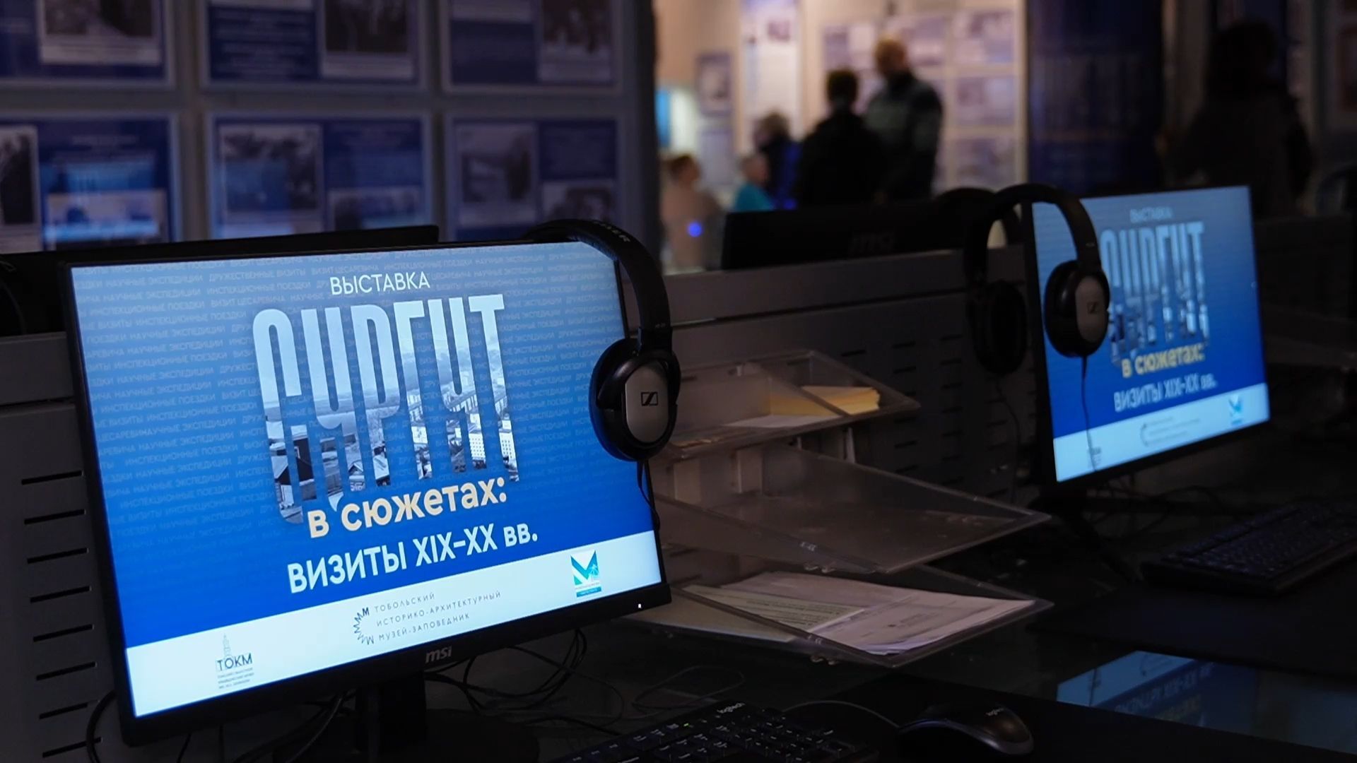 В краеведческом музее открылась выставка «Сургут в сюжетах»