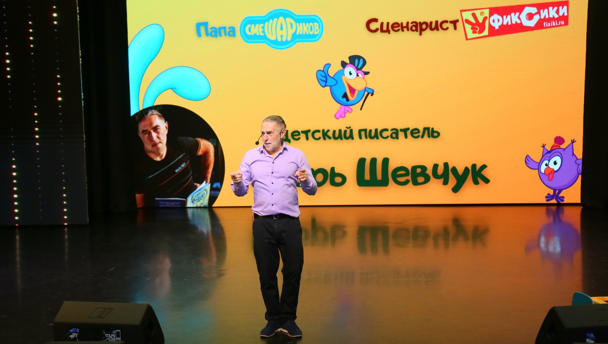 photo