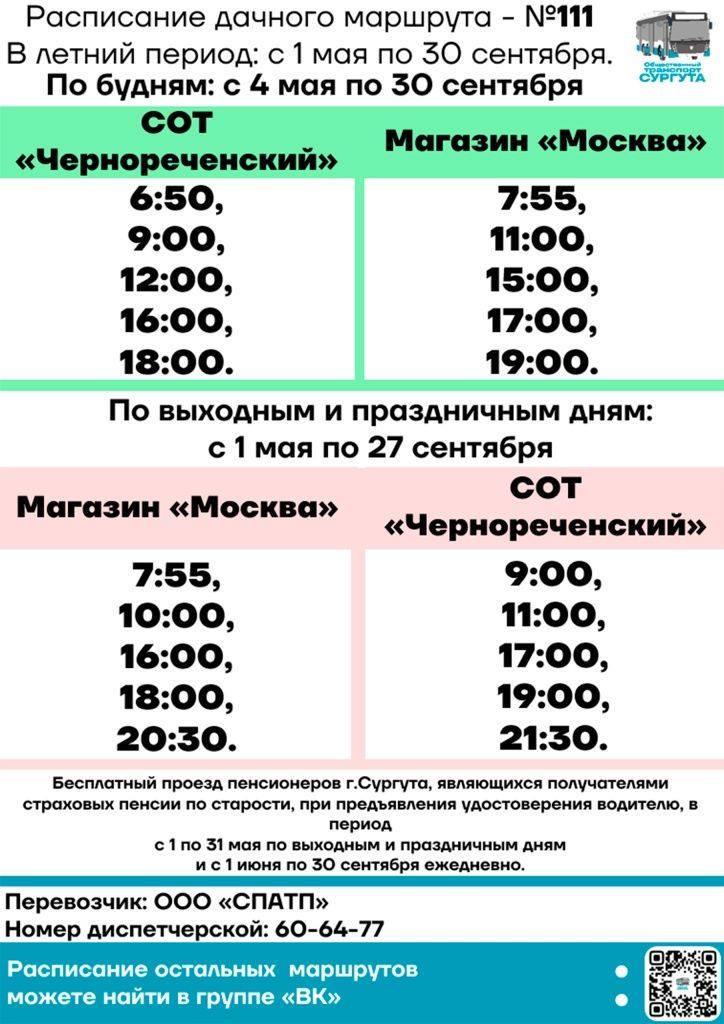111.jpg