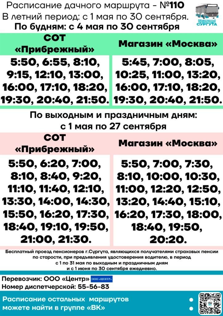 110.jpg
