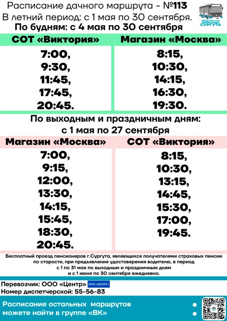 113.jpg