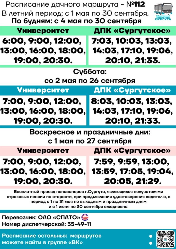 112.jpg