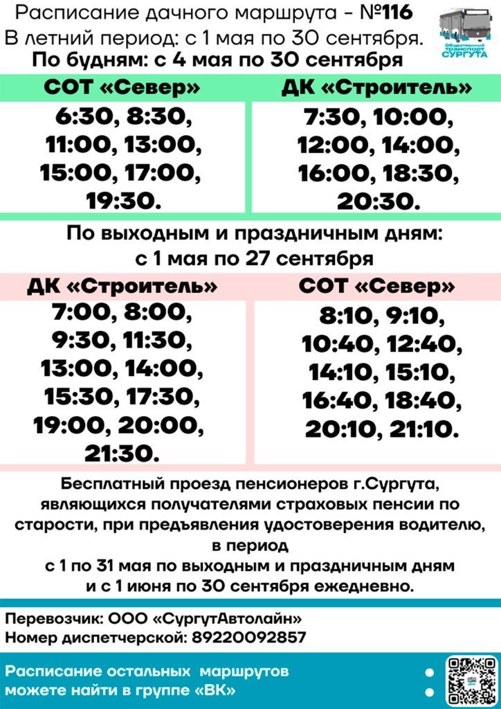 116.jpg