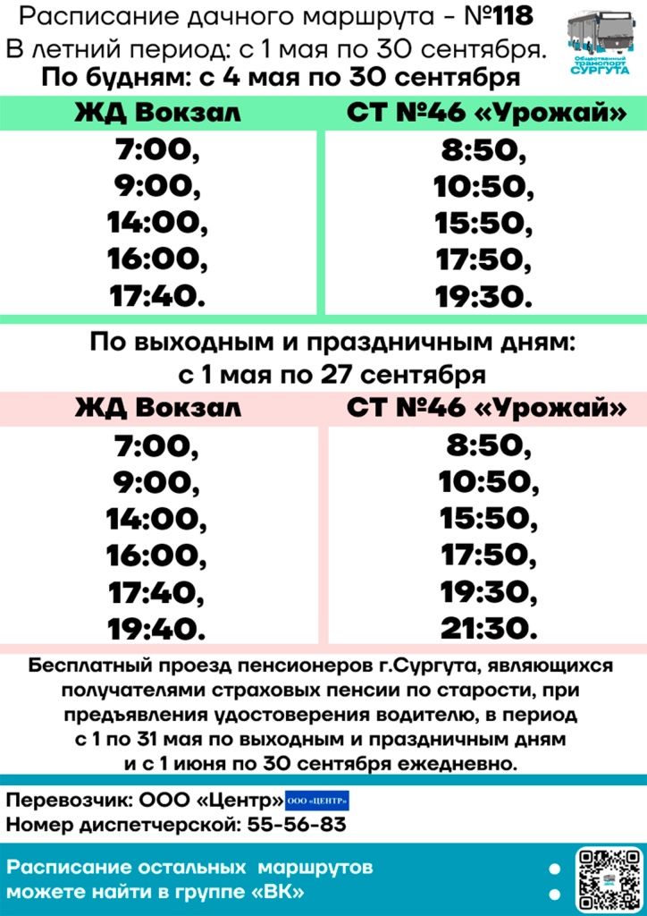 118.jpg