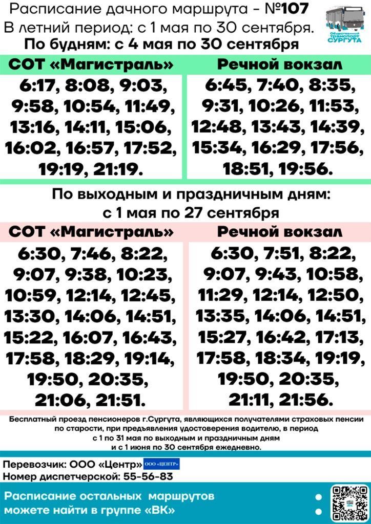 107.jpg
