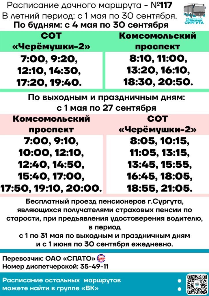 117.jpg