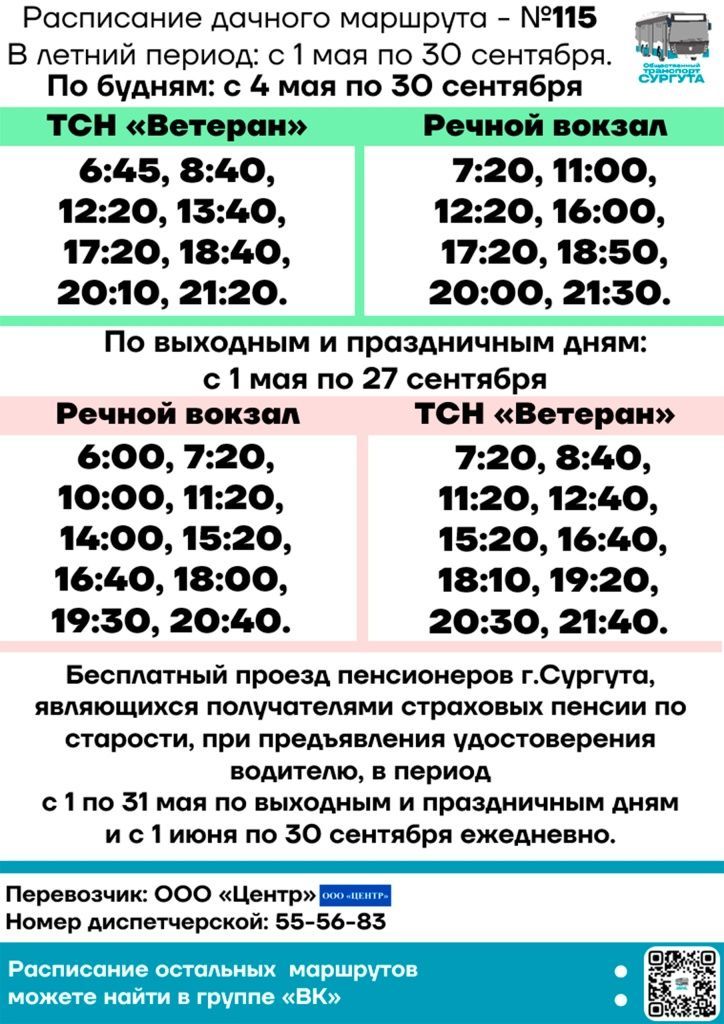 115.jpg