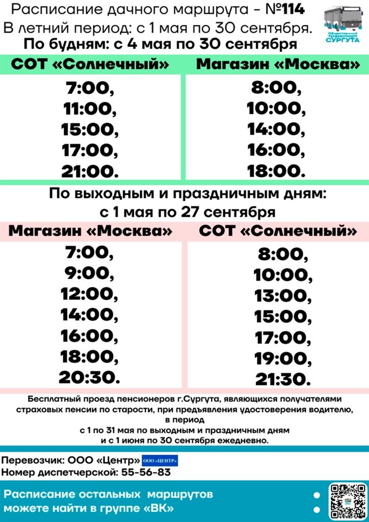 114.jpg